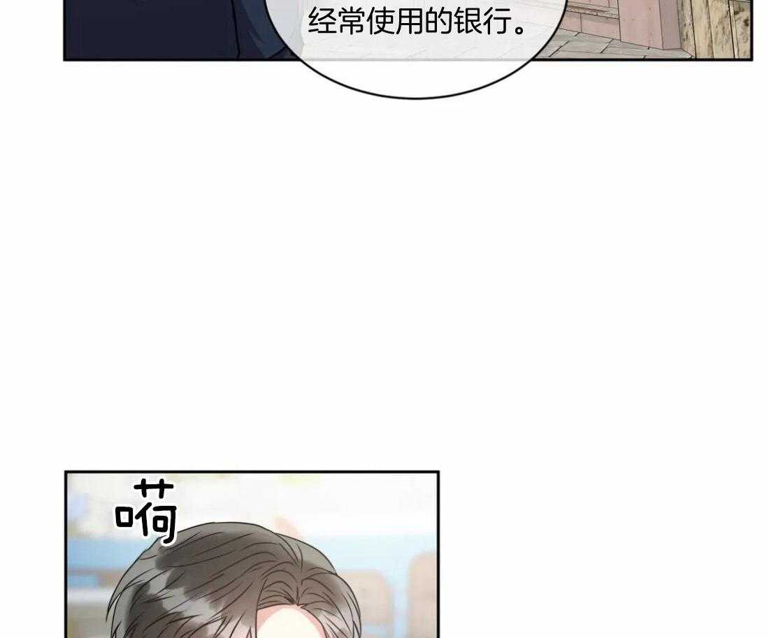 《疯狂的地方》漫画最新章节第61话 视频免费下拉式在线观看章节第【32】张图片