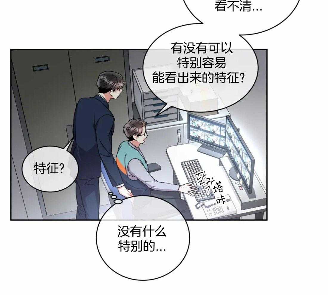 《疯狂的地方》漫画最新章节第61话 视频免费下拉式在线观看章节第【2】张图片