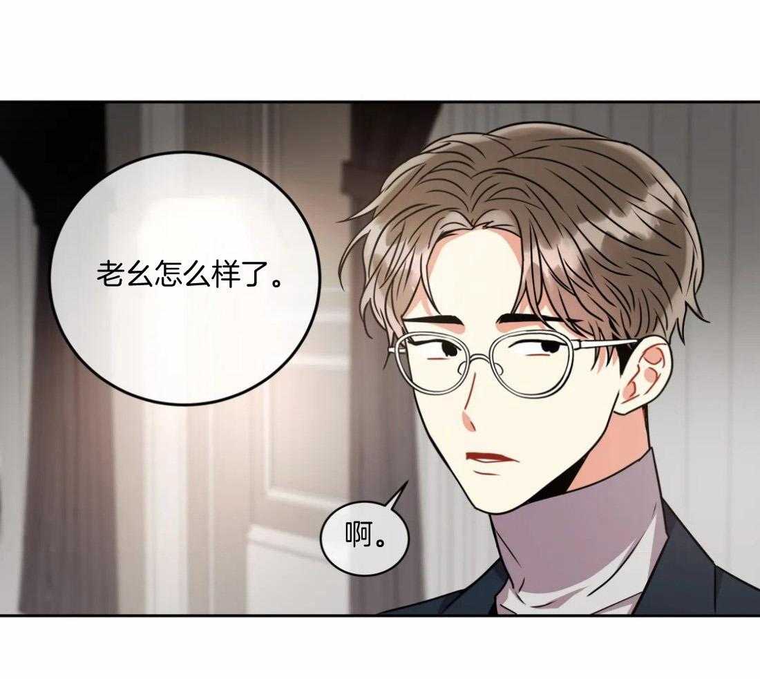 《疯狂的地方》漫画最新章节第60话 是诱导审问吗免费下拉式在线观看章节第【26】张图片