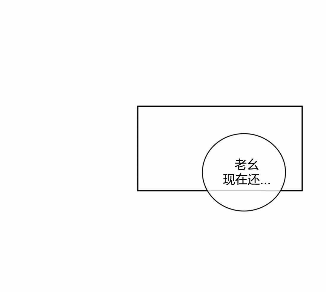 《疯狂的地方》漫画最新章节第60话 是诱导审问吗免费下拉式在线观看章节第【25】张图片