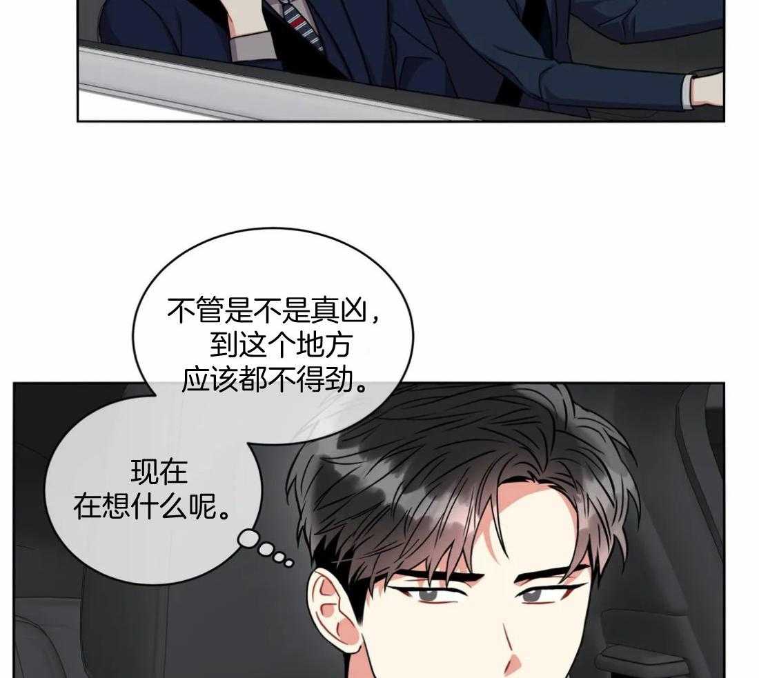 《疯狂的地方》漫画最新章节第60话 是诱导审问吗免费下拉式在线观看章节第【6】张图片