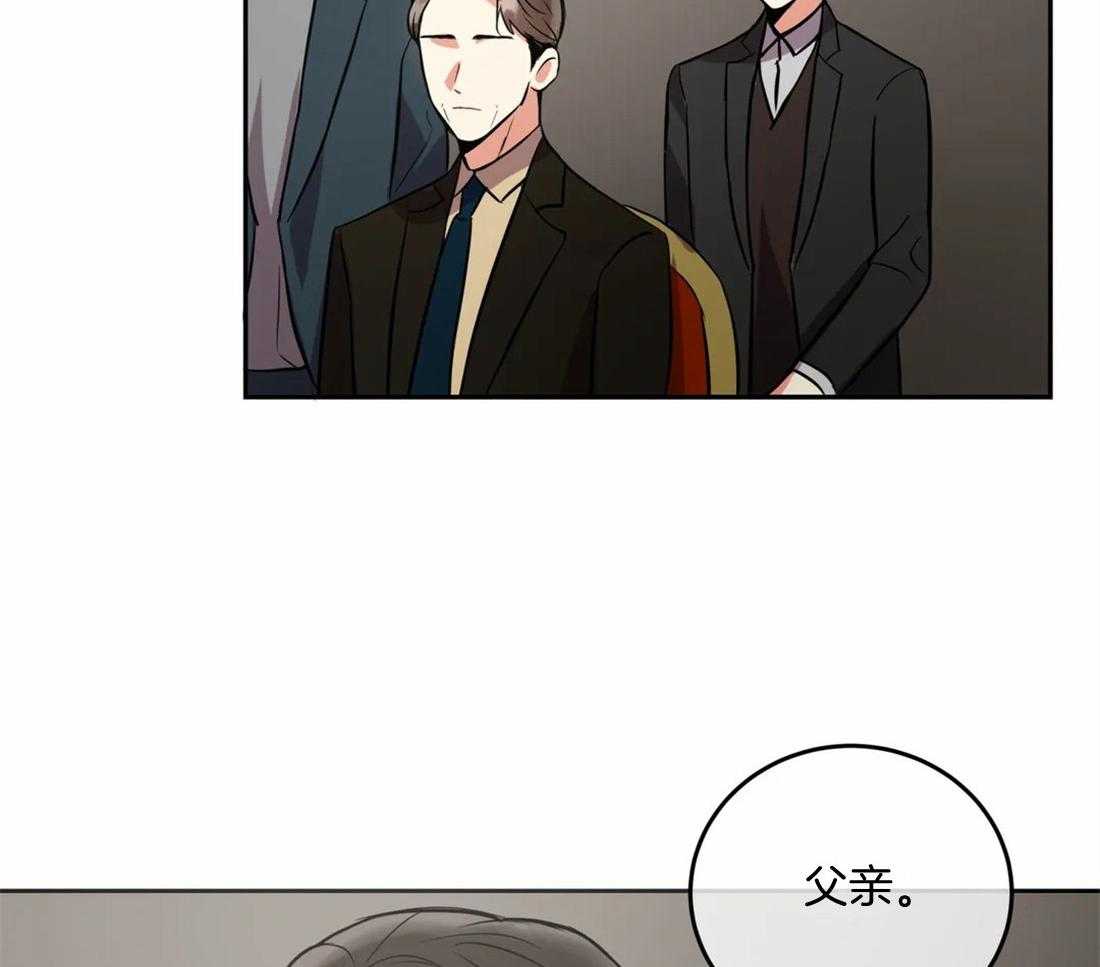 《疯狂的地方》漫画最新章节第59话 因为我需要免费下拉式在线观看章节第【2】张图片