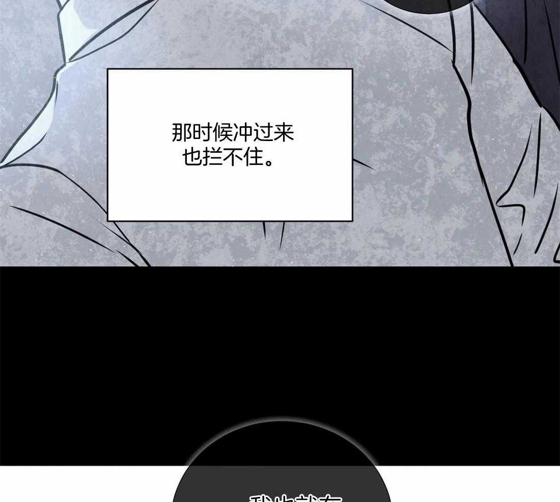 《疯狂的地方》漫画最新章节第58话 真的讨厌吗免费下拉式在线观看章节第【13】张图片