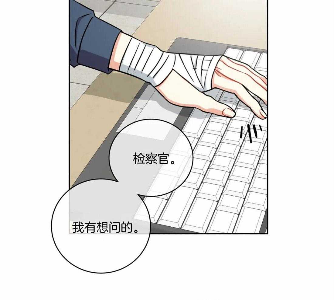 《疯狂的地方》漫画最新章节第58话 真的讨厌吗免费下拉式在线观看章节第【8】张图片