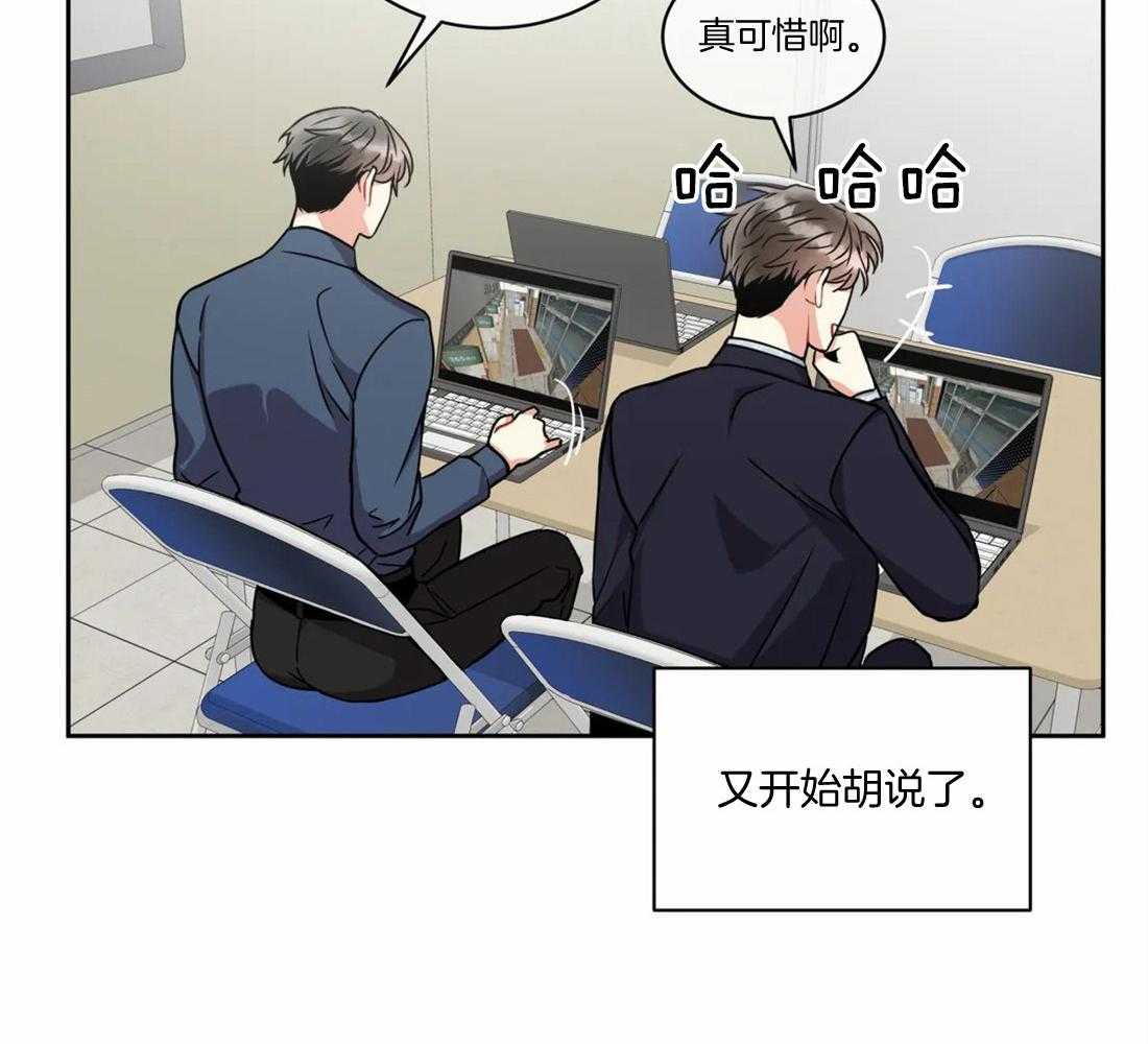 《疯狂的地方》漫画最新章节第58话 真的讨厌吗免费下拉式在线观看章节第【1】张图片