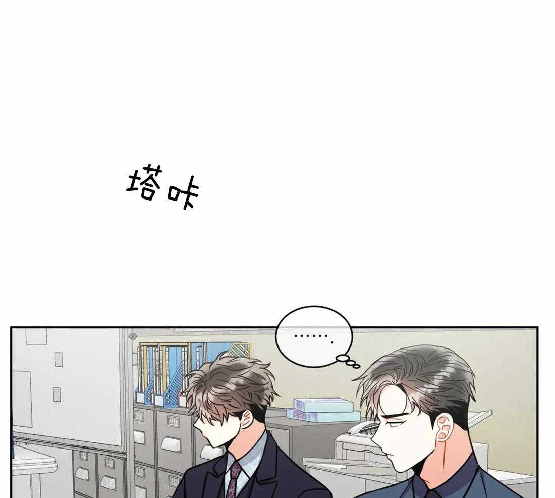 《疯狂的地方》漫画最新章节第58话 真的讨厌吗免费下拉式在线观看章节第【19】张图片