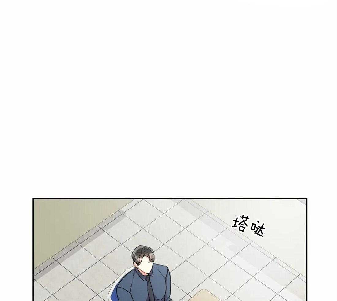 《疯狂的地方》漫画最新章节第57话 一起调查免费下拉式在线观看章节第【34】张图片