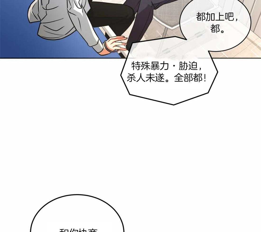 《疯狂的地方》漫画最新章节第56话 下一个就是你了吗免费下拉式在线观看章节第【47】张图片