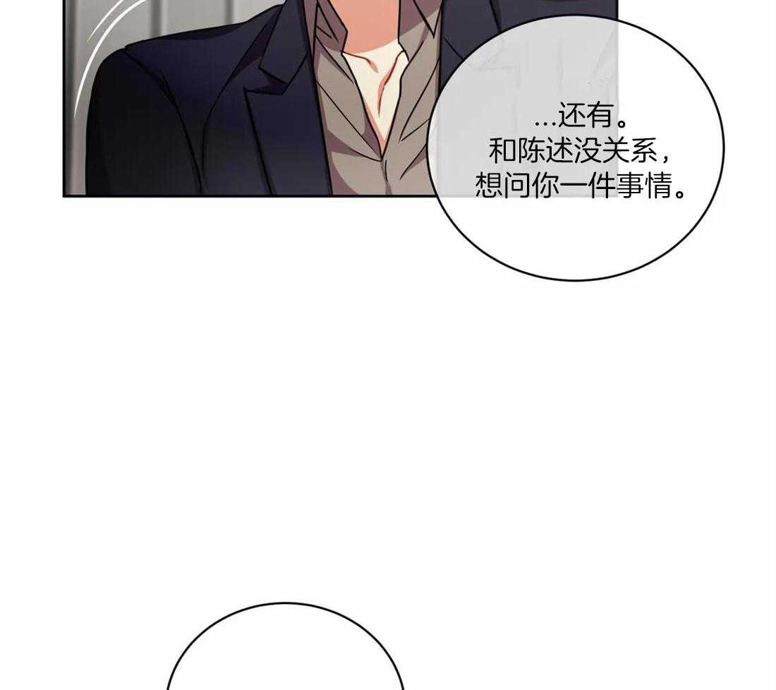 《疯狂的地方》漫画最新章节第56话 下一个就是你了吗免费下拉式在线观看章节第【32】张图片