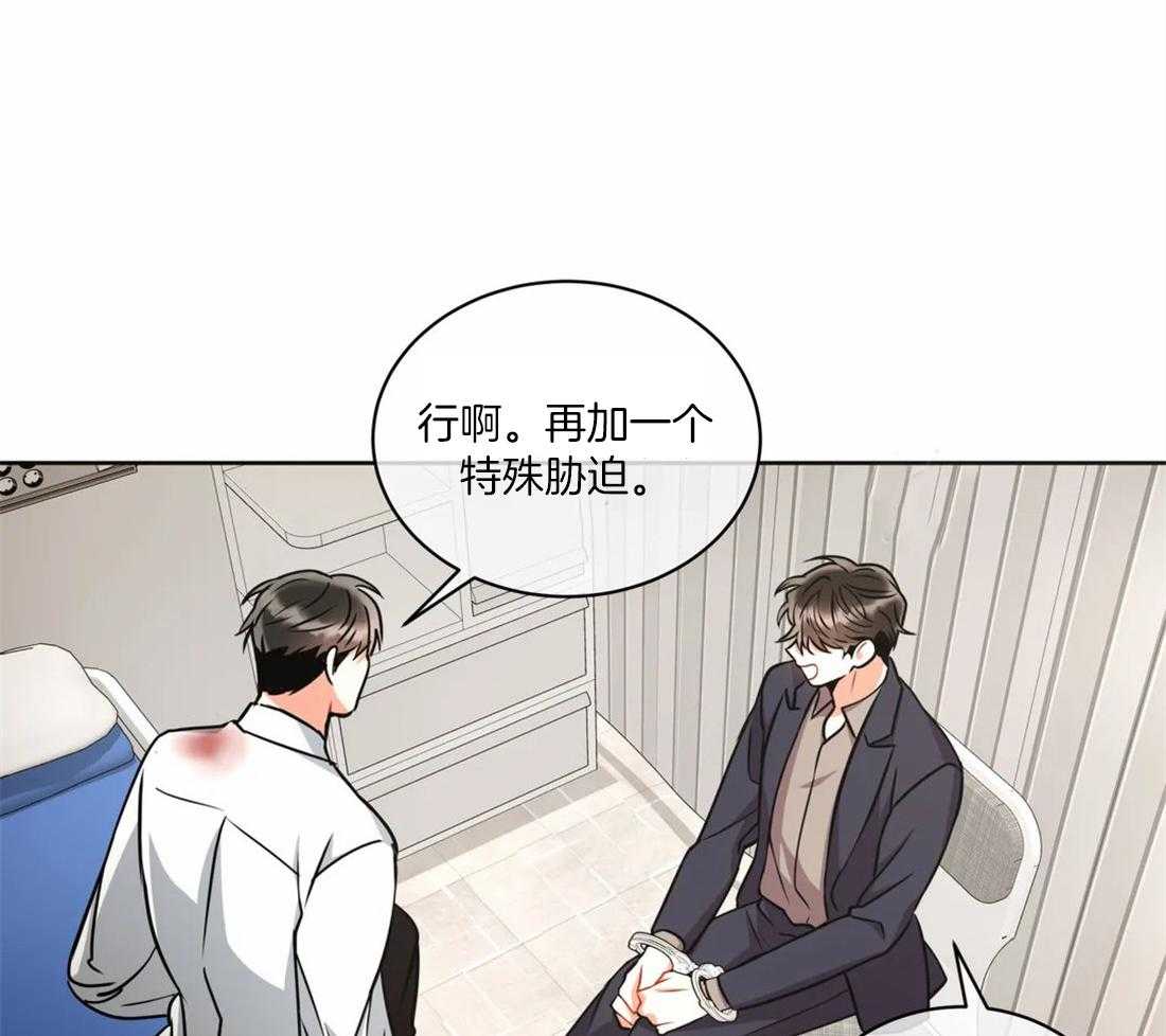 《疯狂的地方》漫画最新章节第56话 下一个就是你了吗免费下拉式在线观看章节第【48】张图片