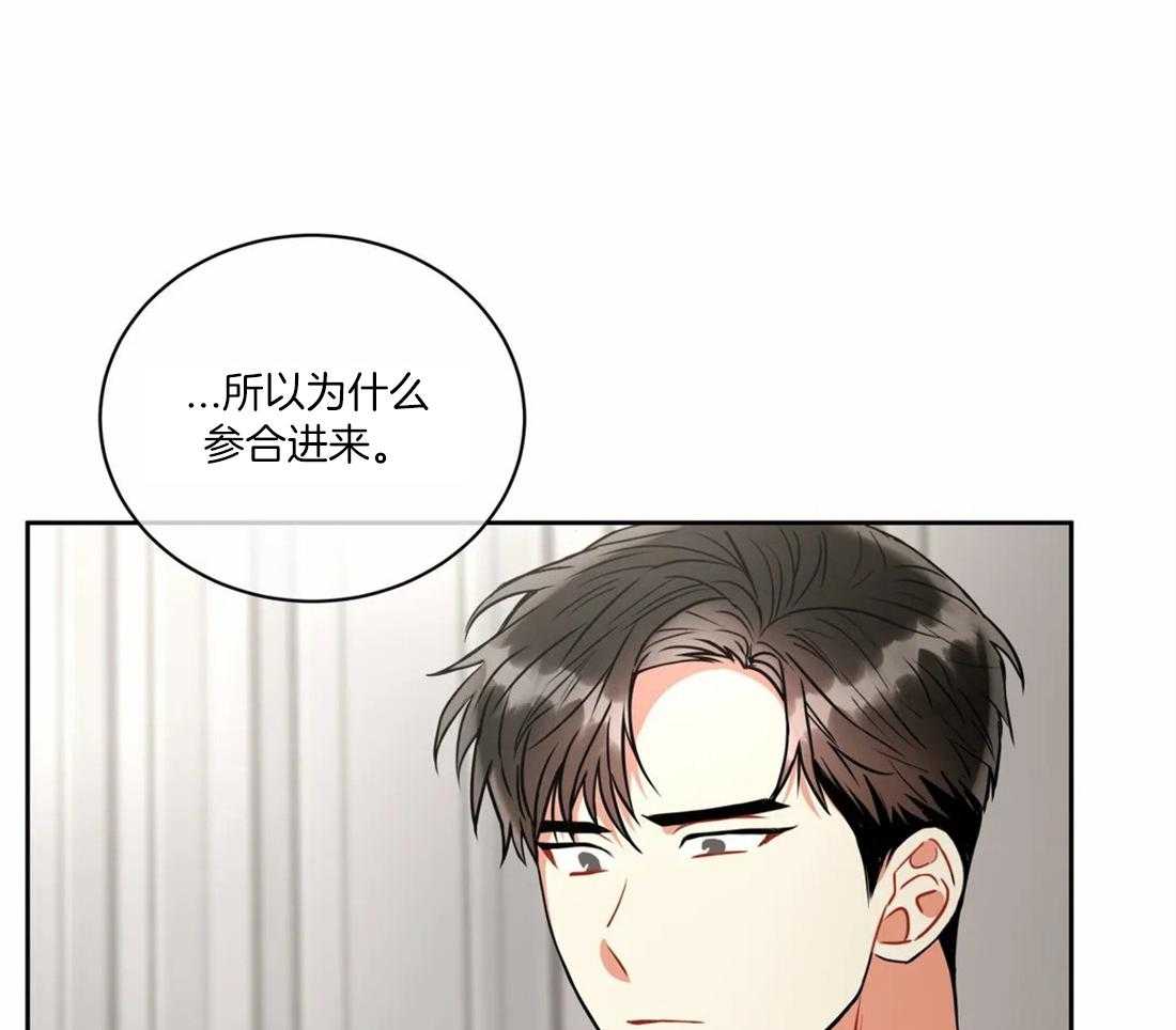 《疯狂的地方》漫画最新章节第56话 下一个就是你了吗免费下拉式在线观看章节第【56】张图片