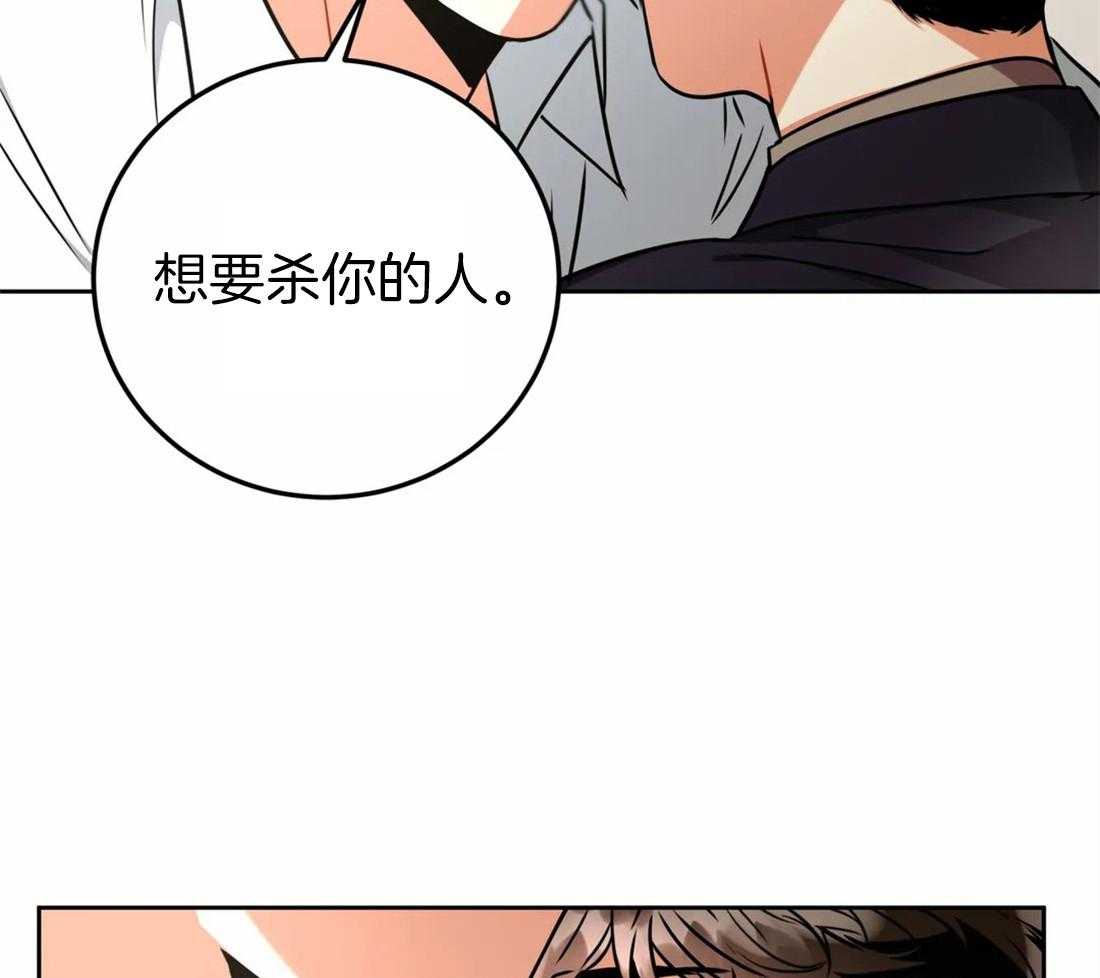 《疯狂的地方》漫画最新章节第56话 下一个就是你了吗免费下拉式在线观看章节第【25】张图片