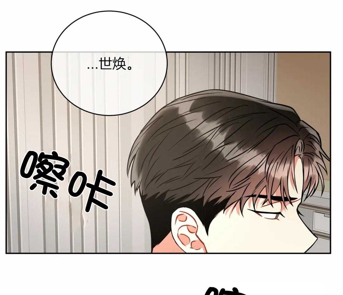 《疯狂的地方》漫画最新章节第56话 下一个就是你了吗免费下拉式在线观看章节第【9】张图片