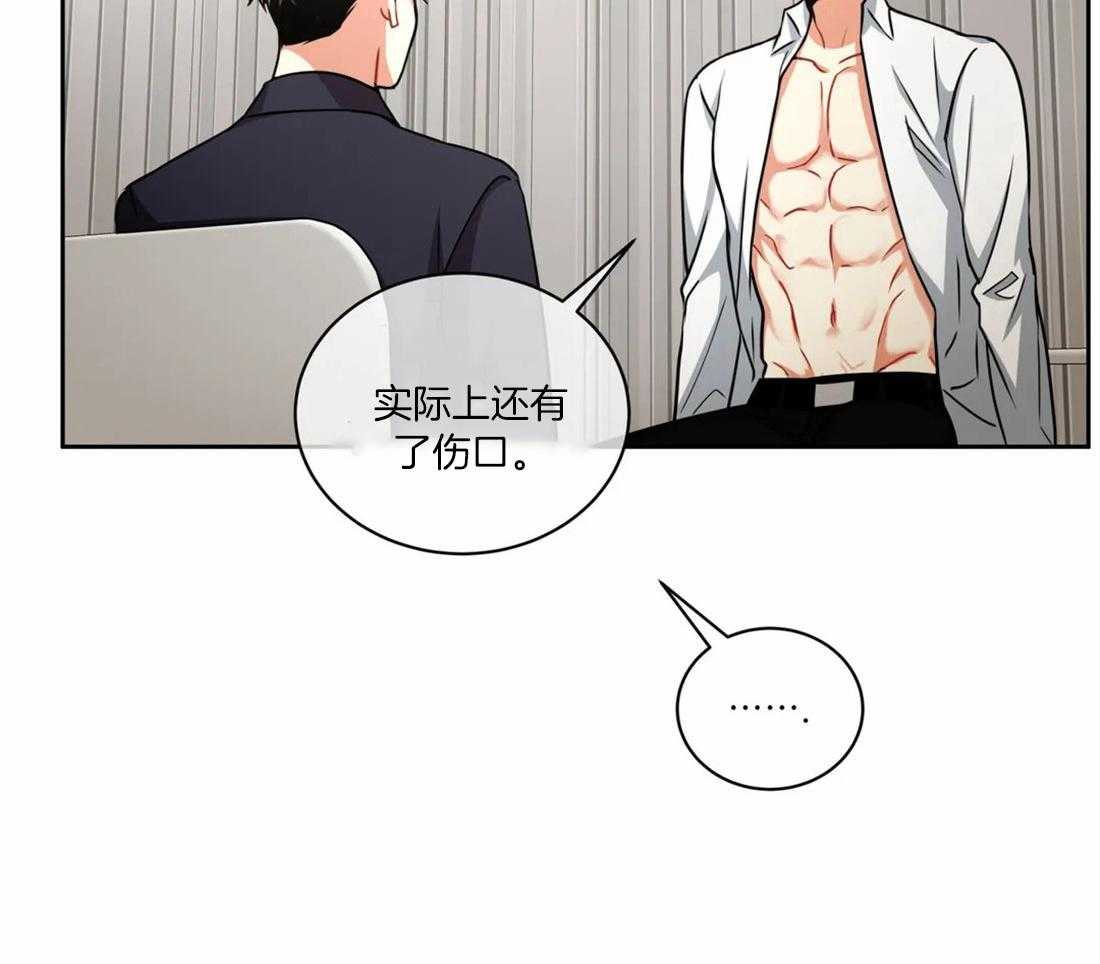 《疯狂的地方》漫画最新章节第56话 下一个就是你了吗免费下拉式在线观看章节第【57】张图片