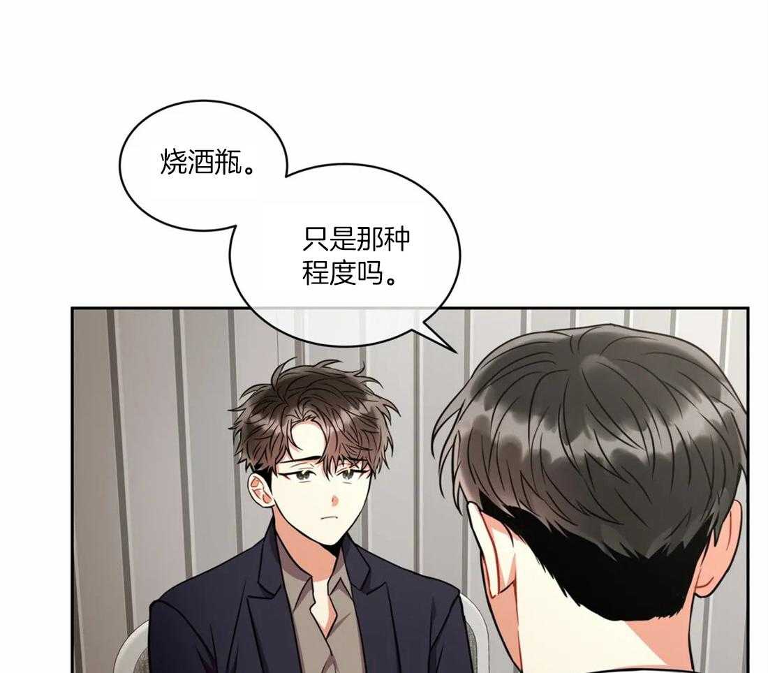 《疯狂的地方》漫画最新章节第56话 下一个就是你了吗免费下拉式在线观看章节第【61】张图片