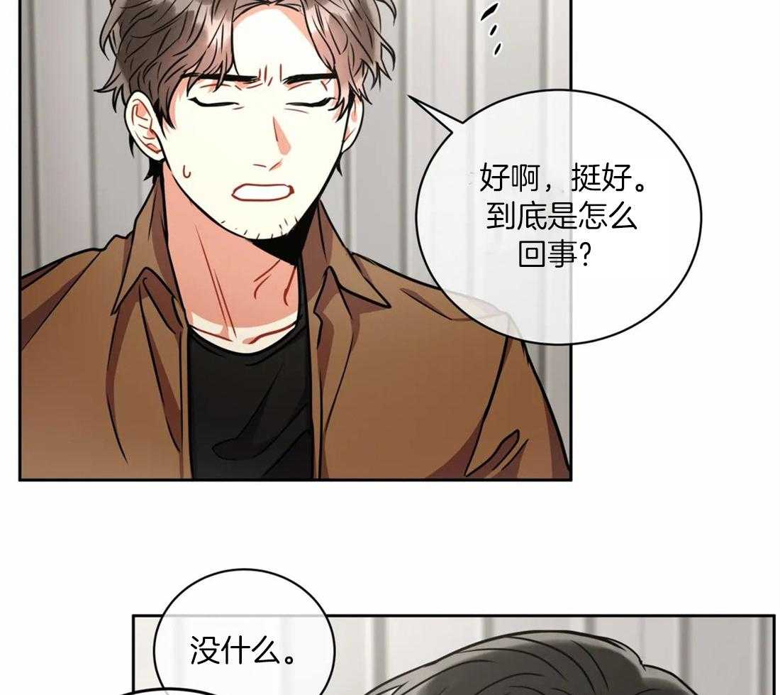 《疯狂的地方》漫画最新章节第55话 只能这样了吗（第二季）免费下拉式在线观看章节第【22】张图片