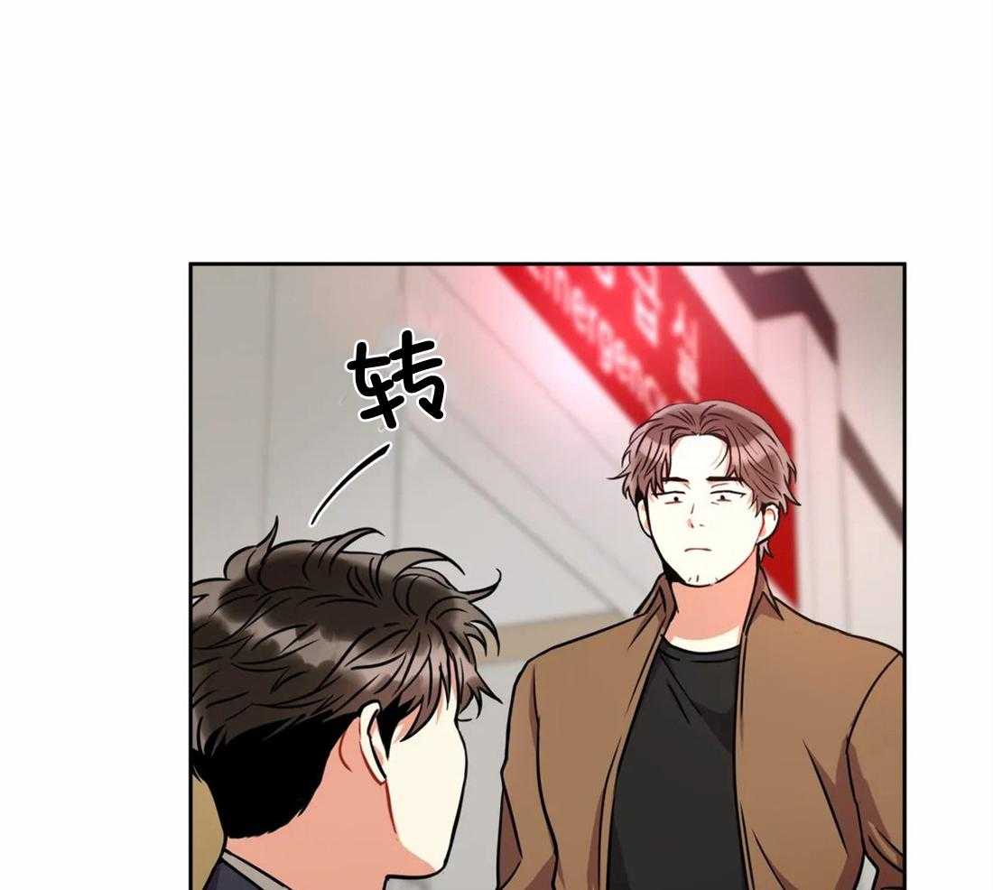 《疯狂的地方》漫画最新章节第55话 只能这样了吗（第二季）免费下拉式在线观看章节第【14】张图片