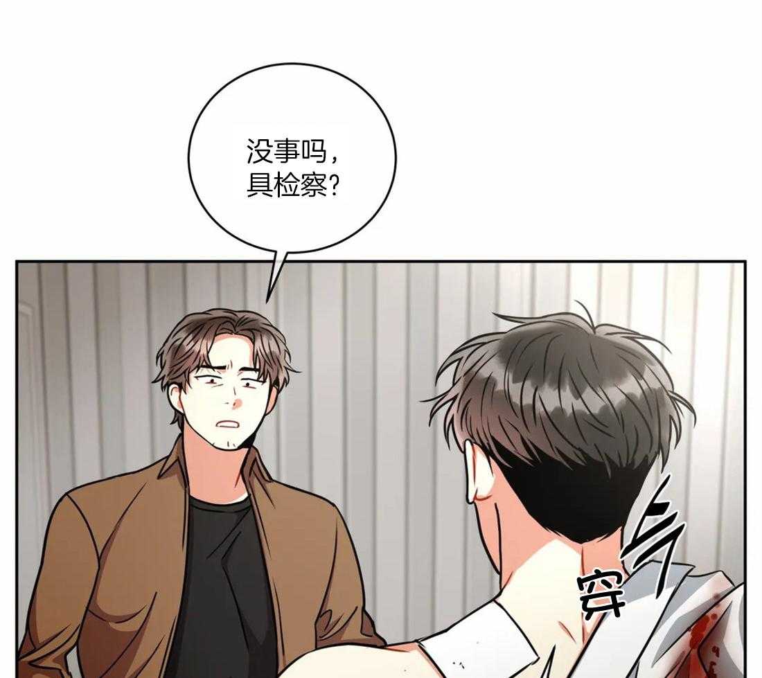 《疯狂的地方》漫画最新章节第55话 只能这样了吗（第二季）免费下拉式在线观看章节第【24】张图片