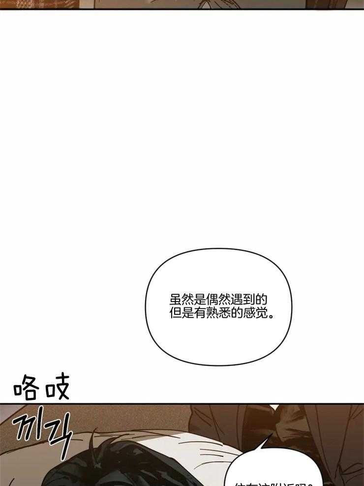 《封锁界限》漫画最新章节第1话 街头维修师免费下拉式在线观看章节第【10】张图片