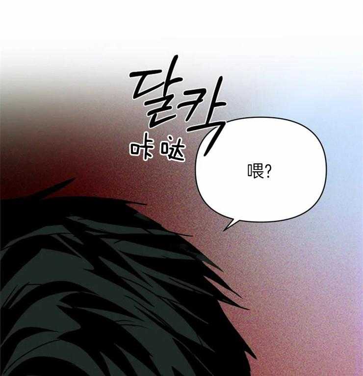 《封锁界限》漫画最新章节第3话 做点小手脚免费下拉式在线观看章节第【4】张图片