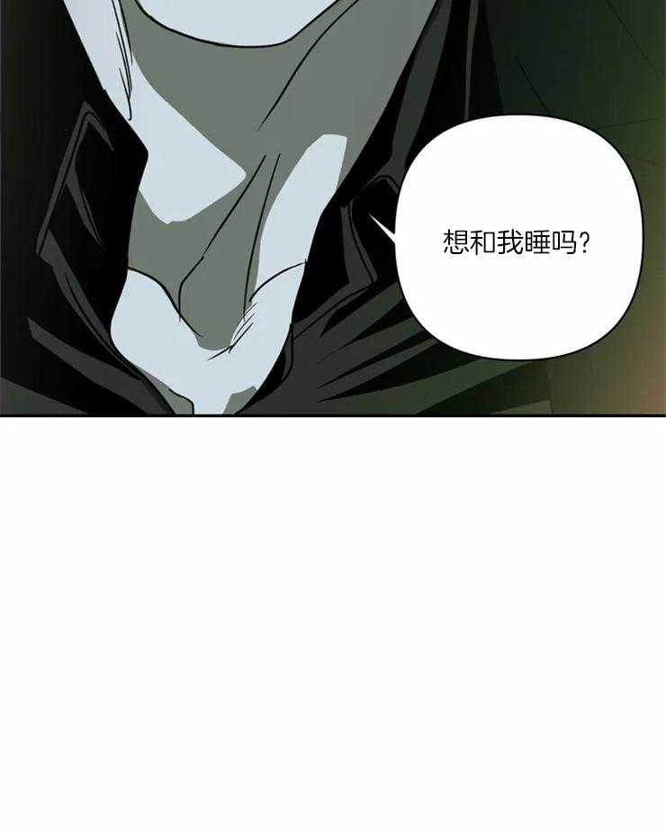 《封锁界限》漫画最新章节第4话 在期待的不是你吗？免费下拉式在线观看章节第【5】张图片