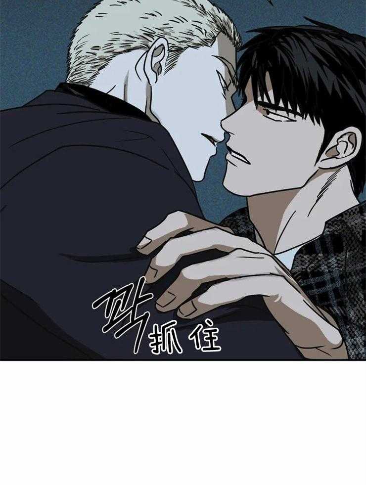 《封锁界限》漫画最新章节第5话 希望你别后悔免费下拉式在线观看章节第【13】张图片