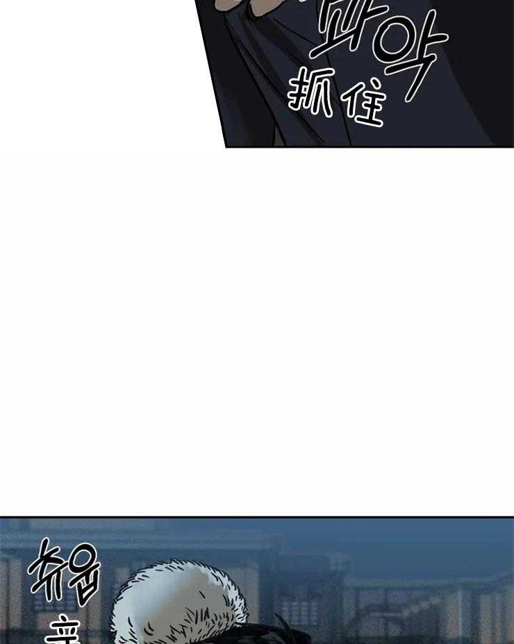 《封锁界限》漫画最新章节第5话 希望你别后悔免费下拉式在线观看章节第【20】张图片