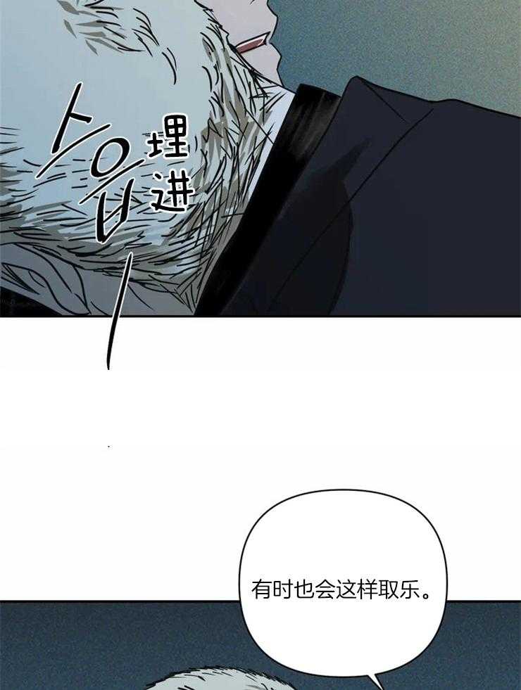 《封锁界限》漫画最新章节第5话 希望你别后悔免费下拉式在线观看章节第【14】张图片