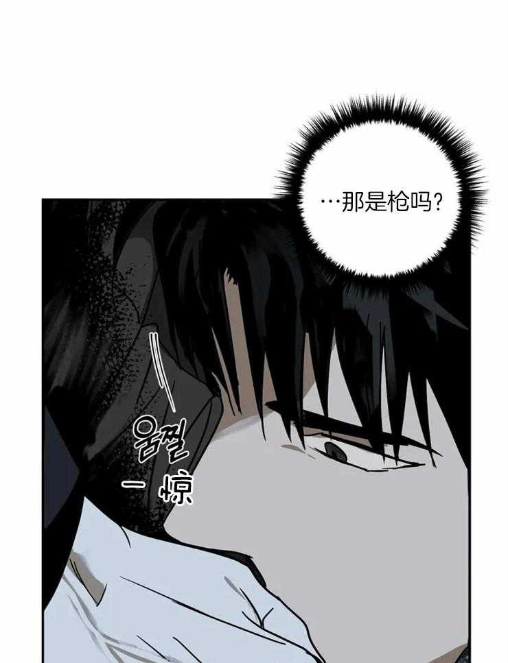 《封锁界限》漫画最新章节第6话 交易还没开始呢免费下拉式在线观看章节第【24】张图片