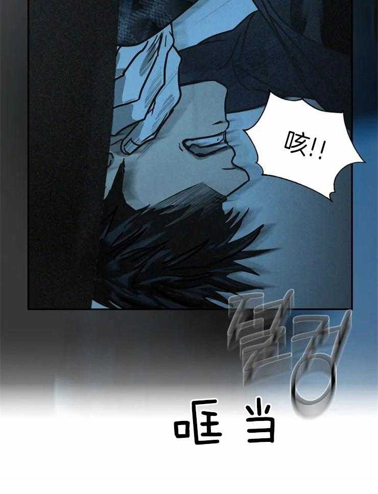 《封锁界限》漫画最新章节第6话 交易还没开始呢免费下拉式在线观看章节第【5】张图片