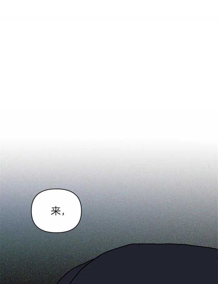 《封锁界限》漫画最新章节第6话 交易还没开始呢免费下拉式在线观看章节第【4】张图片