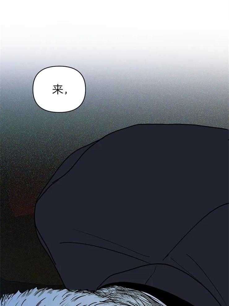 《封锁界限》漫画最新章节第7话 你没有选择权免费下拉式在线观看章节第【26】张图片