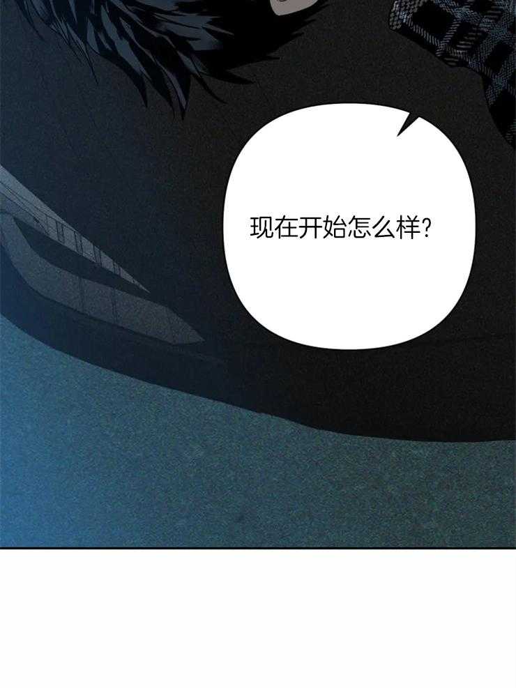 《封锁界限》漫画最新章节第7话 你没有选择权免费下拉式在线观看章节第【24】张图片