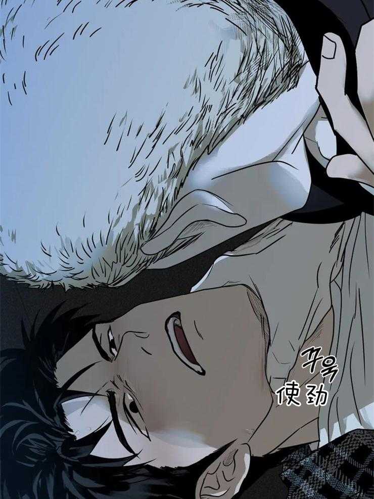 《封锁界限》漫画最新章节第7话 你没有选择权免费下拉式在线观看章节第【25】张图片