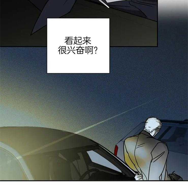 《封锁界限》漫画最新章节第9话 真让人开心免费下拉式在线观看章节第【22】张图片