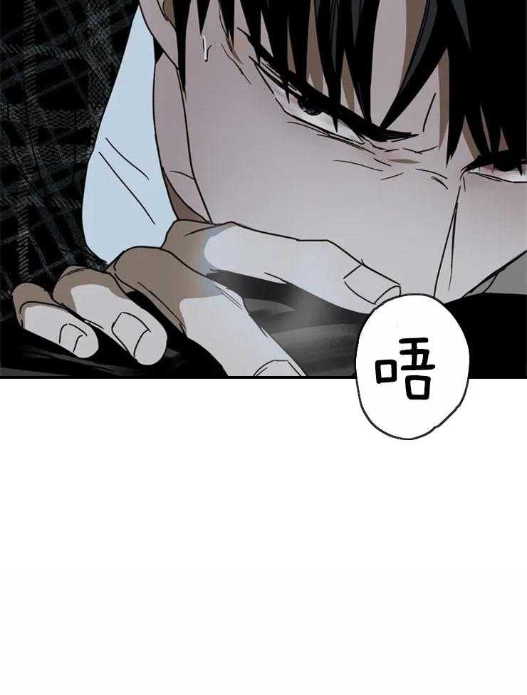 《封锁界限》漫画最新章节第9话 真让人开心免费下拉式在线观看章节第【5】张图片