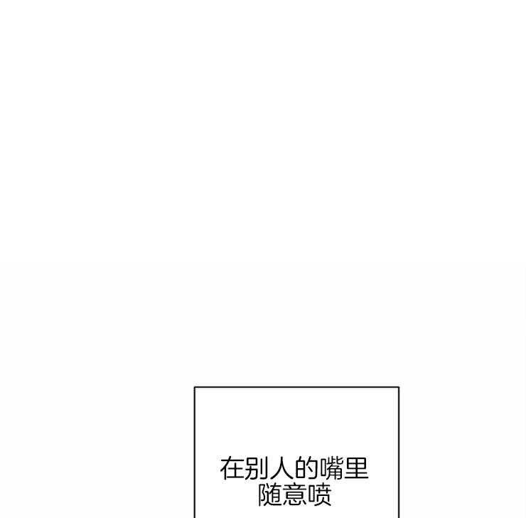 《封锁界限》漫画最新章节第9话 真让人开心免费下拉式在线观看章节第【24】张图片