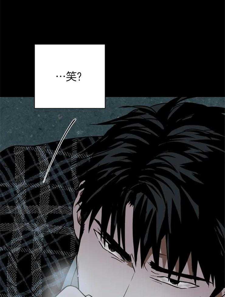 《封锁界限》漫画最新章节第9话 真让人开心免费下拉式在线观看章节第【3】张图片