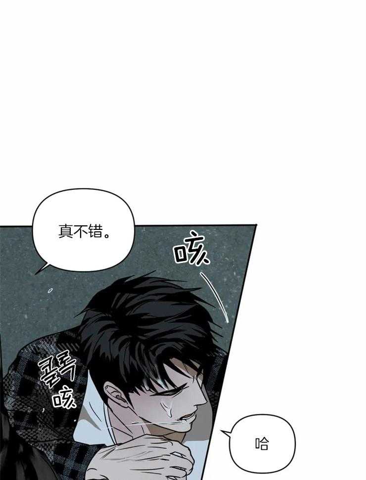 《封锁界限》漫画最新章节第10话 做的不错免费下拉式在线观看章节第【23】张图片