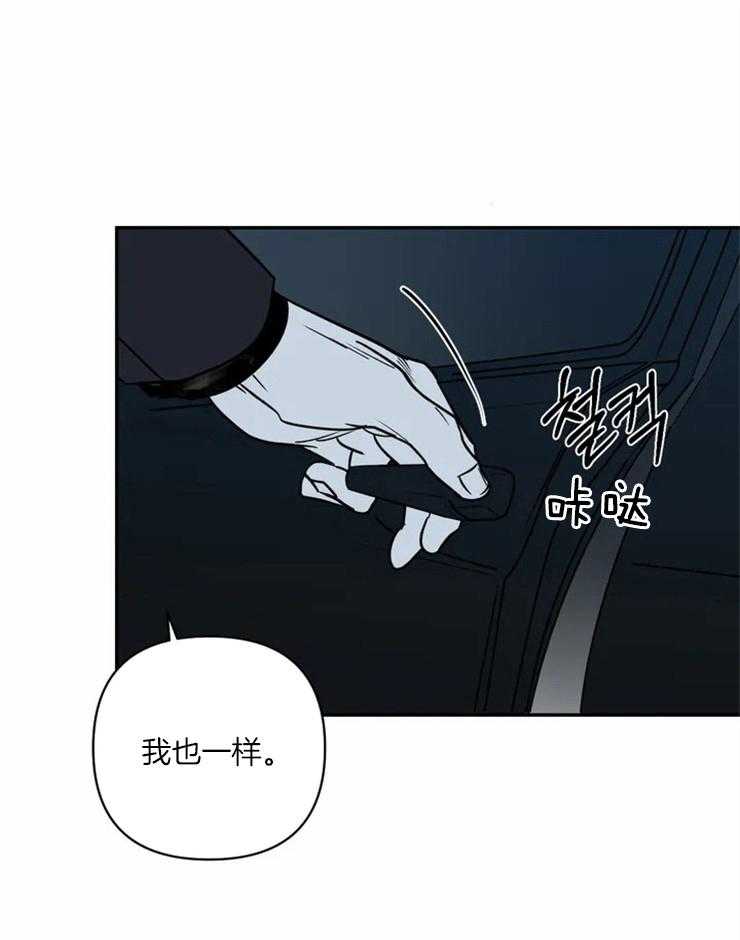 《封锁界限》漫画最新章节第10话 做的不错免费下拉式在线观看章节第【10】张图片