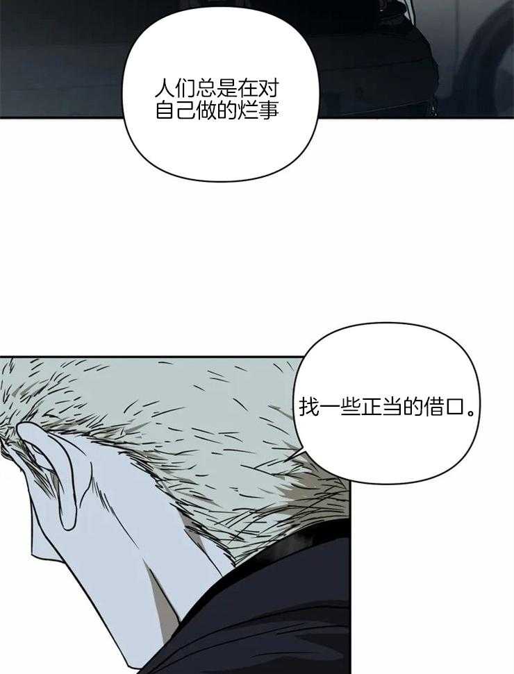 《封锁界限》漫画最新章节第10话 做的不错免费下拉式在线观看章节第【12】张图片