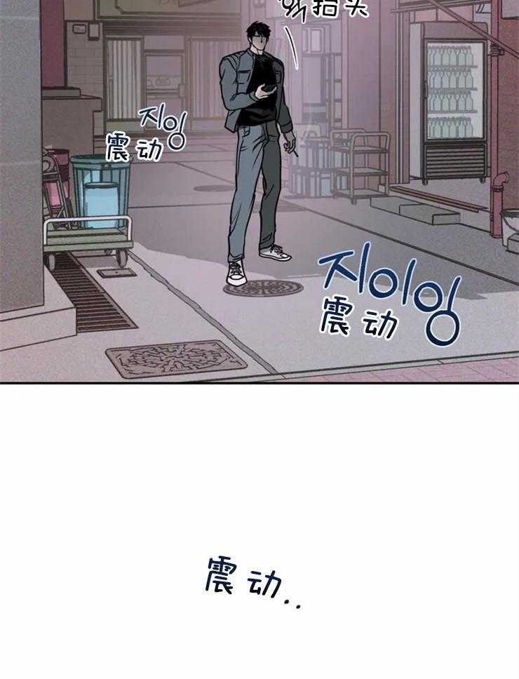 《封锁界限》漫画最新章节第12话 打探消息免费下拉式在线观看章节第【3】张图片