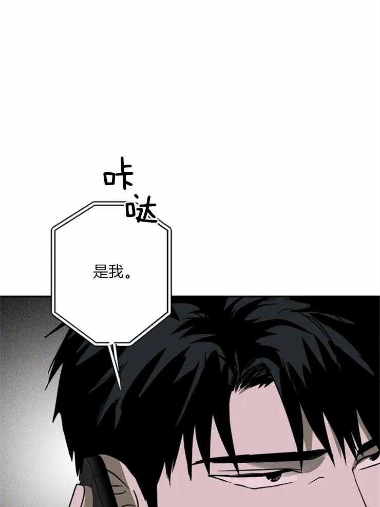 《封锁界限》漫画最新章节第13话 运货免费下拉式在线观看章节第【35】张图片