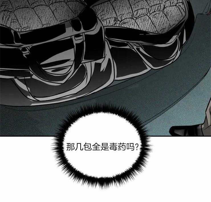 《封锁界限》漫画最新章节第13话 运货免费下拉式在线观看章节第【2】张图片