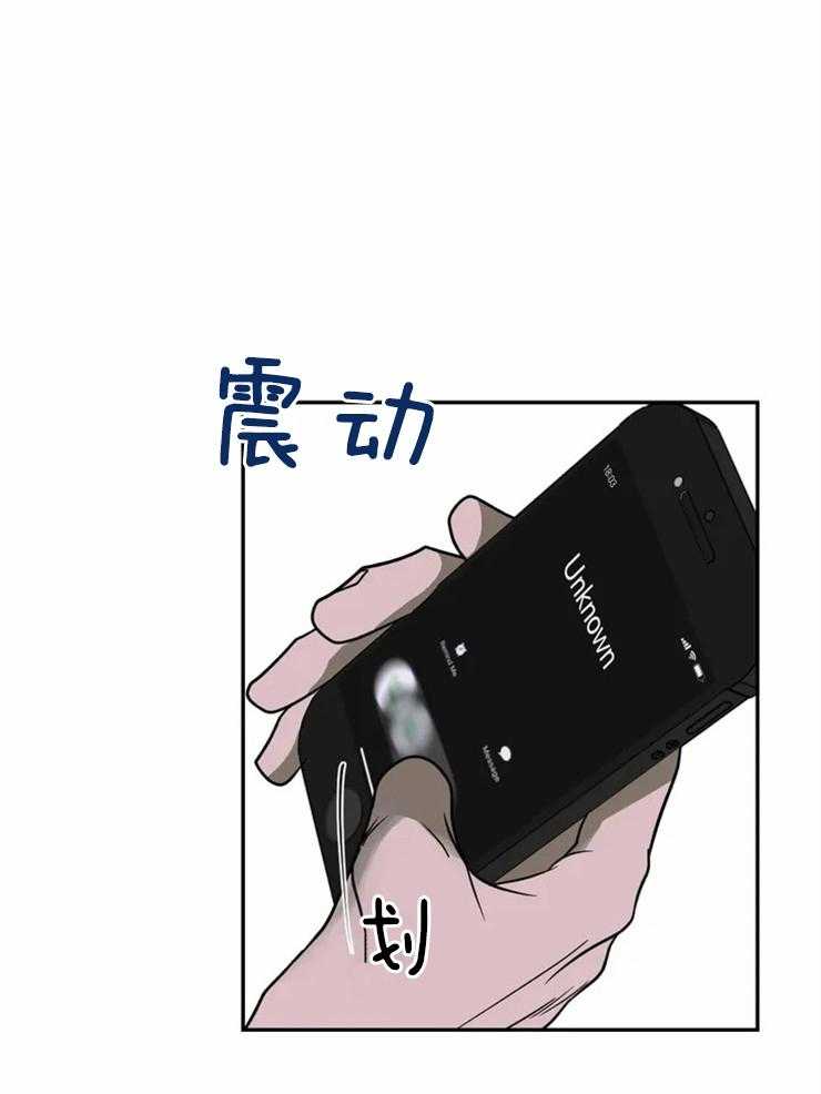 《封锁界限》漫画最新章节第13话 运货免费下拉式在线观看章节第【36】张图片