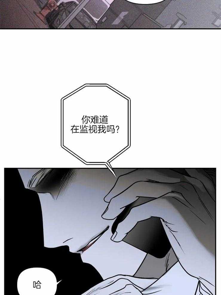 《封锁界限》漫画最新章节第13话 运货免费下拉式在线观看章节第【29】张图片