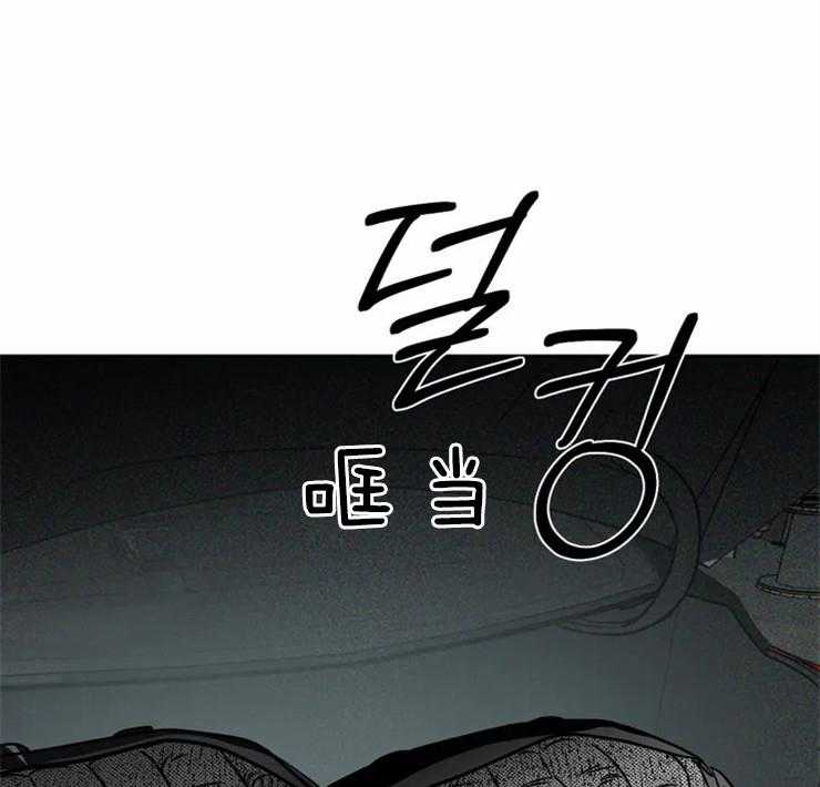 《封锁界限》漫画最新章节第13话 运货免费下拉式在线观看章节第【3】张图片