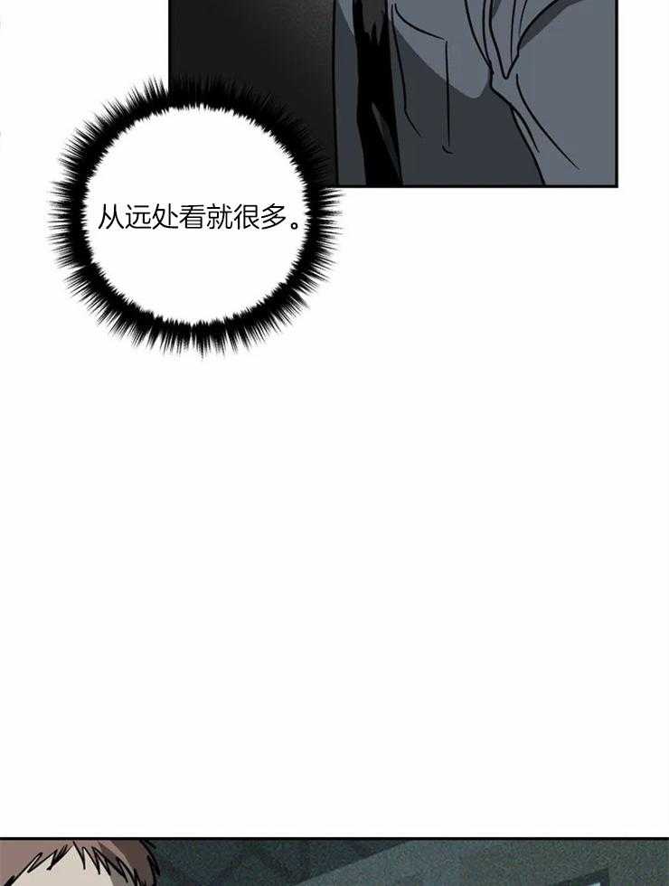 《封锁界限》漫画最新章节第14话 动我的人，会死免费下拉式在线观看章节第【32】张图片