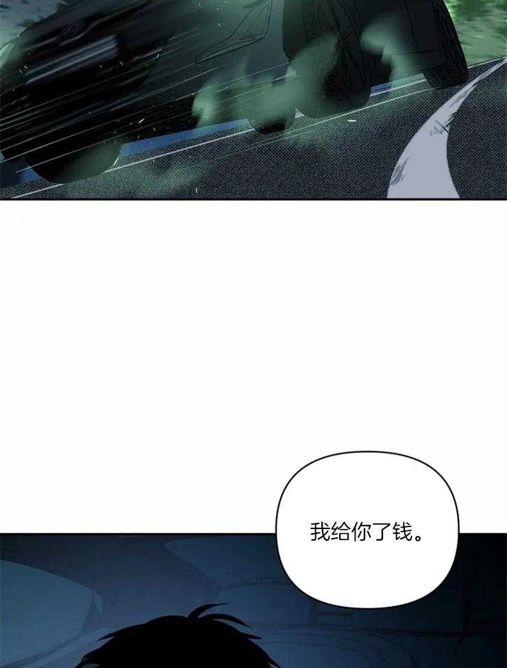 《封锁界限》漫画最新章节第15话 你也不是一般人免费下拉式在线观看章节第【11】张图片