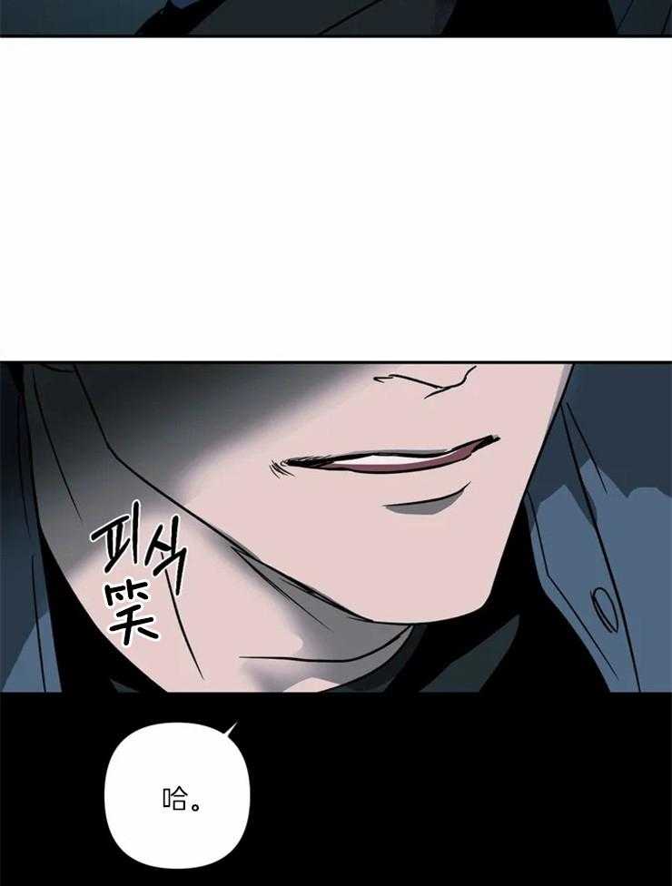 《封锁界限》漫画最新章节第15话 你也不是一般人免费下拉式在线观看章节第【8】张图片